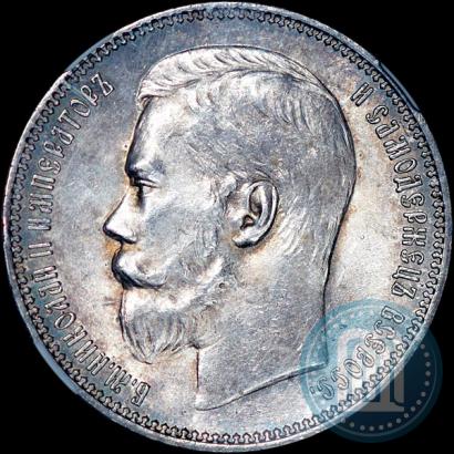 Picture 1 rouble 1895 year (АГ) 