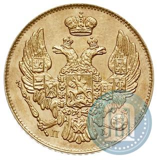 Picture 3 roubles - 20 złotych 1836 year СПБ-ПД 