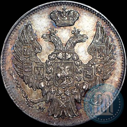 Picture 15 kopecks - 1 złoty 1837 year MW 