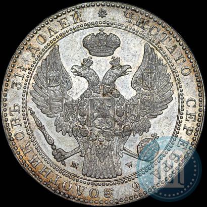 Фото 1,5 рубля - 10 злотых 1838 года MW 