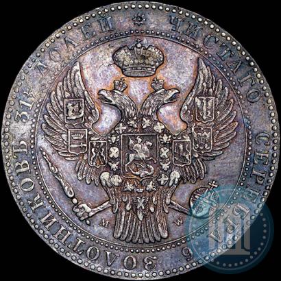 Picture 1,5 roubles - 10 złotych 1839 year MW 