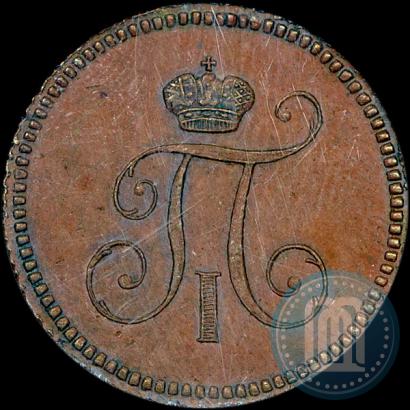 Фото Полушка 1797 года ЕМ 