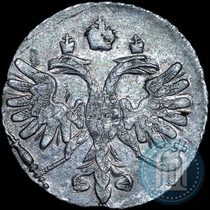 Picture Altyn 1714 year  
