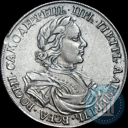 Фото 1 рубль 1718 года OK 