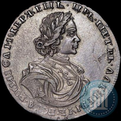 Фото Полтина 1718 года  