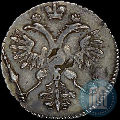 Picture Grivennik 1718 year L 