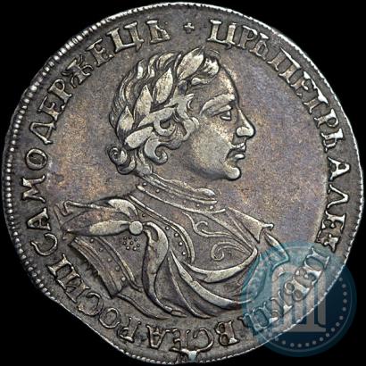 Picture 1 rouble 1719 year OK "Portrait in armour"