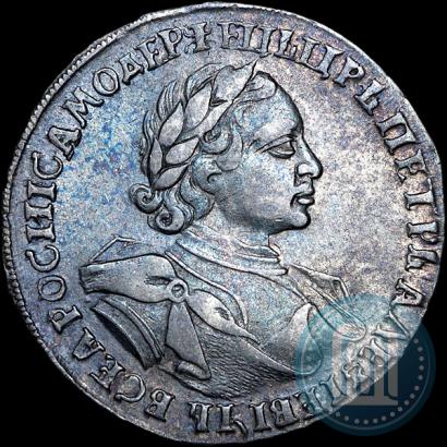 Picture 1 rouble 1720 year  "Portrait in armour"