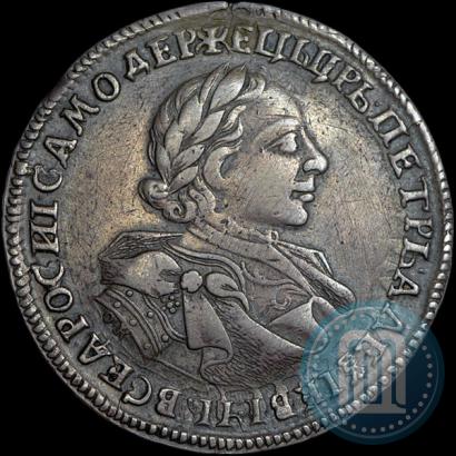 Фото 1 рубль 1720 года OK "Портрет в латах"