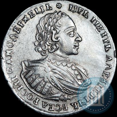 Picture 1 rouble 1721 year K "Portrait with shoulder straps"