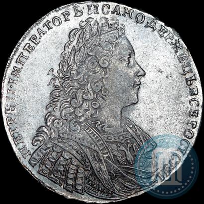 Фото 1 рубль 1729 года  "Тип 1728"