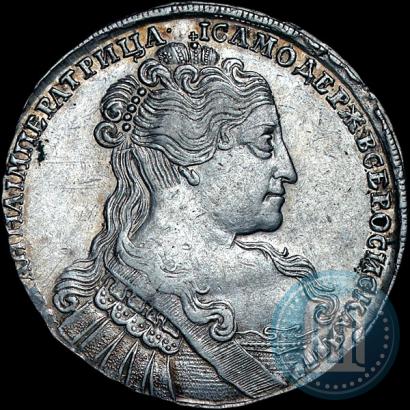 Фото 1 рубль 1734 года  "Тип 1734 года"