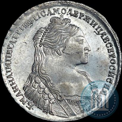 Picture 1 rouble 1736 year  "Type of 1735"