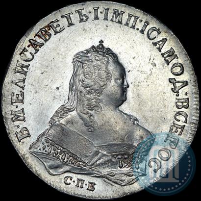 Фото 1 рубль 1745 года СПБ 