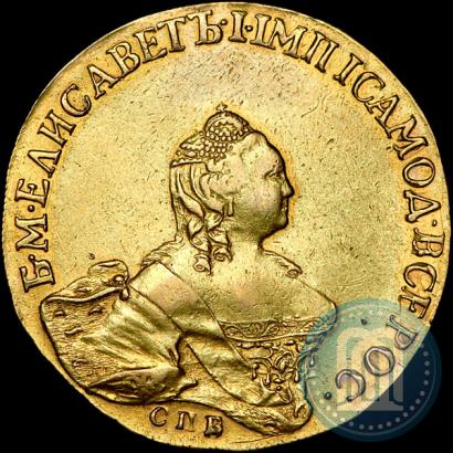 Picture 10 roubles 1756 year СПБ 