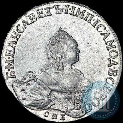 Picture Poltina 1756 year СПБ-IM 