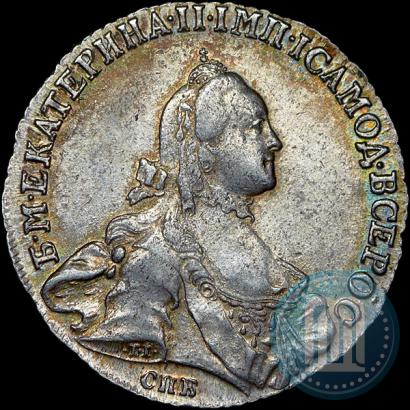 Picture Poltina 1763 year СПБ-НК 