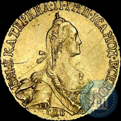 Фото 5 рублей 1768 года СПБ 
