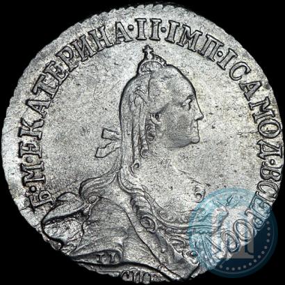 Фото 20 копеек 1768 года СПБ 
