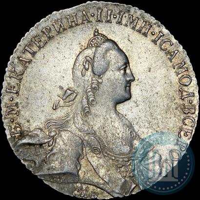 Фото 1 рубль 1769 года СПБ-СА 