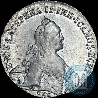 Picture 1 rouble 1772 year СПБ-АШ 