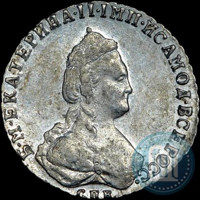 Picture 20 kopecks 1788 year СПБ 