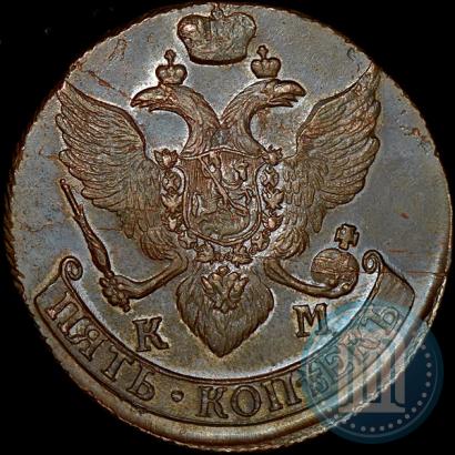 Picture 5 kopecks 1795 year КМ 