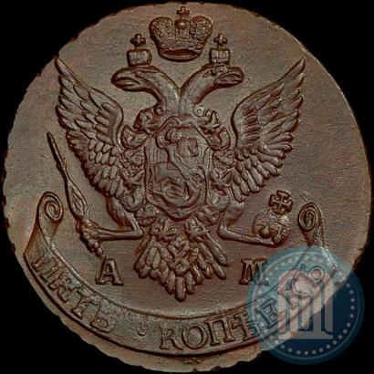 Picture 5 kopecks 1795 year АМ 
