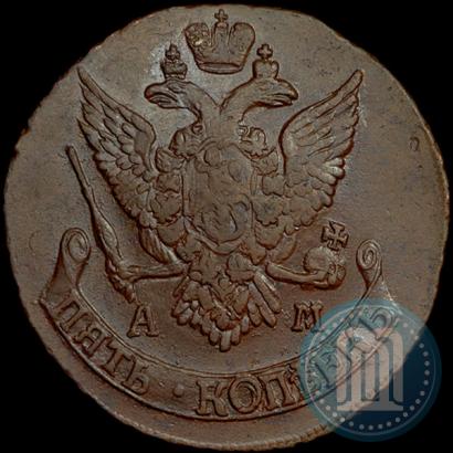 Фото 5 копеек 1794 года АМ "Павловский перечекан"