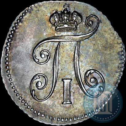 Фото 5 копеек 1798 года СП-ОМ 