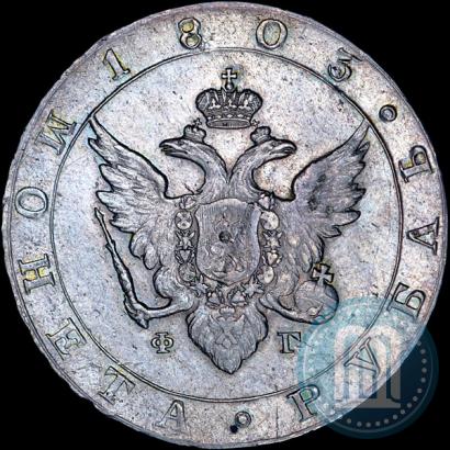 Picture 1 rouble 1803 year СПБ-ФГ 