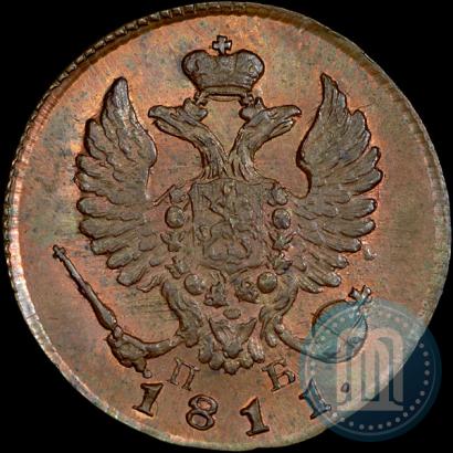 Picture Denga 1811 year КМ-ПБ 