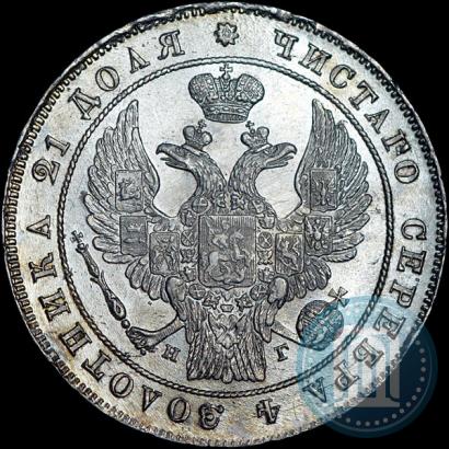 Picture 1 rouble 1834 year СПБ-НГ 