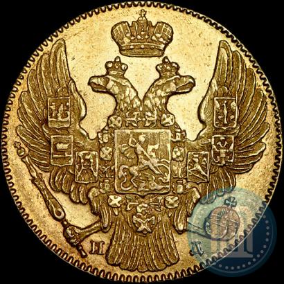 Picture 5 roubles 1836 year СПБ-ПД 