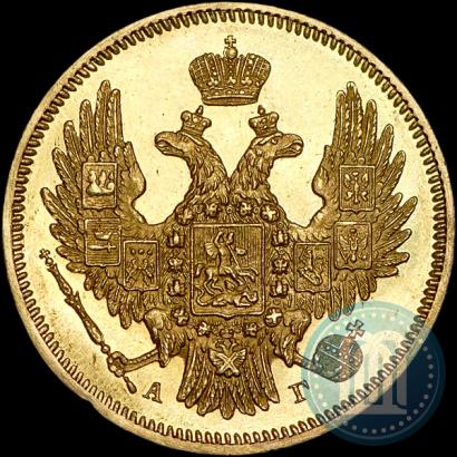Picture 5 roubles 1846 year СПБ-АГ 