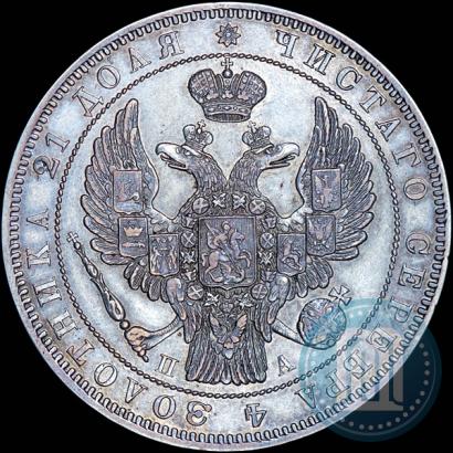 Picture 1 rouble 1846 year СПБ-ПА 
