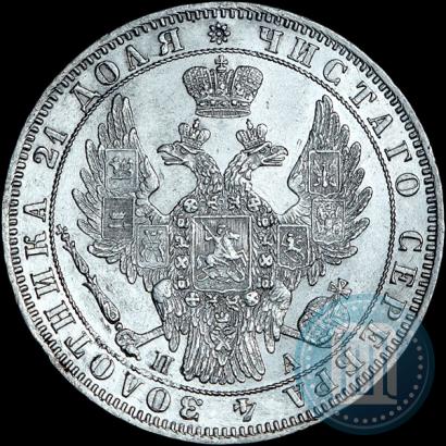 Picture 1 rouble 1849 year СПБ-ПА 