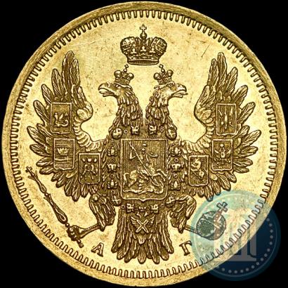 Picture 5 roubles 1853 year СПБ-АГ 