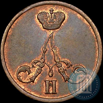 Фото Денежка 1855 года ВМ 