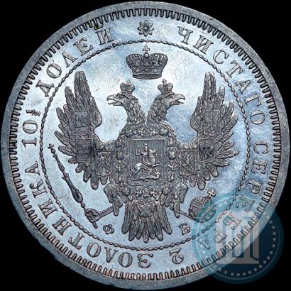 Picture Poltina 1856 year СПБ-ФБ 