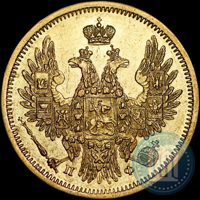 Фото 5 рублей 1858 года СПБ-ПФ 