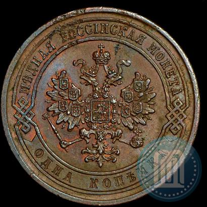 Picture 1 kopeck 1867 year СПБ "Type 1868-1881"