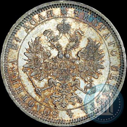 Picture 1 rouble 1878 year СПБ-НФ 