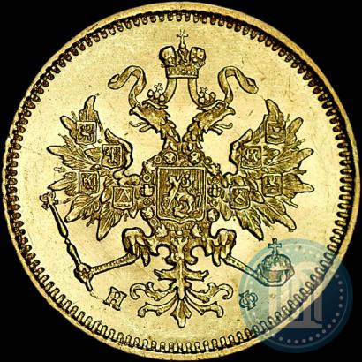 Фото 3 рубля 1880 года СПБ-НФ 
