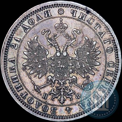 Picture 1 rouble 1880 year СПБ-НФ 