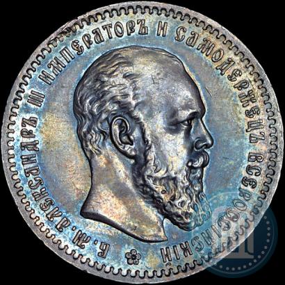 Picture 1 rouble 1888 year (АГ) 
