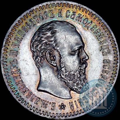 Picture 25 kopecks 1888 year (АГ) 