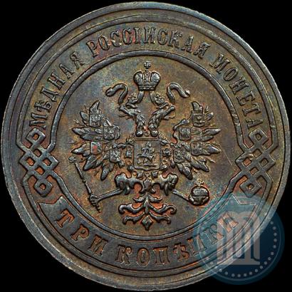 Picture 3 kopecks 1897 year СПБ 