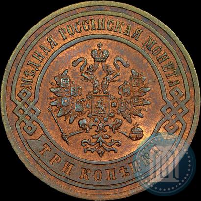 Picture 3 kopecks 1900 year СПБ 