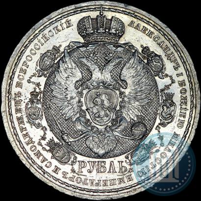 Picture 1 rouble 1912 year (ЭБ) "In commemoration of centenary of Patriotic War of 1812"